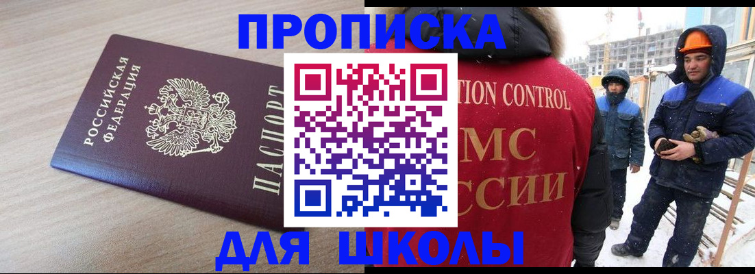 пропишу в квартире в Туапсе